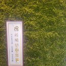 리체안한의원 | 영등포피부과추천? 받으면 오히려 손해입니다.