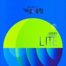(하)개념 연산 중학 수학 이미지