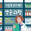 장인약국 이미지