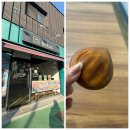 강브레드 | 구미 시내 버터떡 파는 곳 강브레드 금리단길 카페 추천