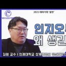 (주)대한정보통신 이미지