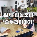 손누리이야기 네이버블로그