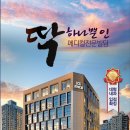 좋은 메디컬빌딩 이미지