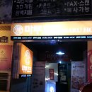 마루호프 이미지