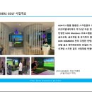 유디알멤버스본리 네이버블로그