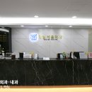 강남서울외과의원 이미지