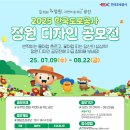 디자인정원