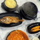 OK도매횟집 - 북구 금곡동 | OK도매횟집