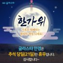 글라스타 응암점 이미지