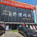 마석가구단지1000평 대형매장 본갤러리&amp;비올리노