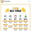 (주)글로리네이션 | 행복했던 1월 마지막 주