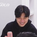 프린스안경 | "어디가 공유냐, 케이윌이지!" 나는솔로 31기 경수 직업, 또 홍보 목적?