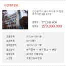 한림법조타운 이미지