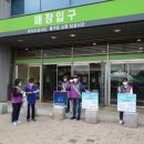 신길동행정복지센터 이미지