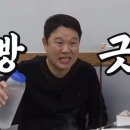 김구라 늦둥이 딸 엄청 애지중지 할거 같아 이미지