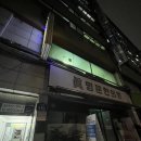 자이다이어트 복싱＆태권도 | [일산/주엽] 일산 복싱 체력증진/다이어트 최고 운동 추천 :: G복싱