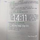 김동준 소방학개론 기출 빈칸복습스터디 2주차 2일 (day 13-14) 이미지