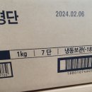 오늘반찬부식 이미지