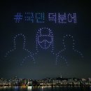 덕분 이미지