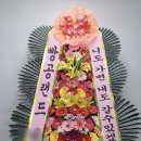 파리바게뜨 포항유강점 이미지