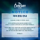 빛이 있으라 | [뮤지컬] 더 크리처 (정인지, 전성민) 관극 후기 (정보&amp;리뷰)
