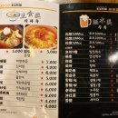 미니날개구이 이미지