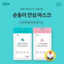 수오미