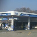 홍천휴게주유소 이미지