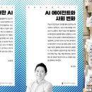 모든 커뮤니케이션