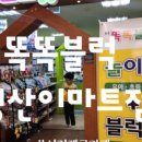 블럭팡대구 - 1361 | 블럭팡대구