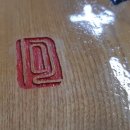 [외부]서각 이미지