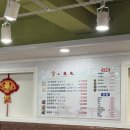 샤오롱바오 - 송파구 백제고분로7길 16-15 | [잠실] 샤오롱바오 맛집 ‘샤오롱바오’ 후기 🥟