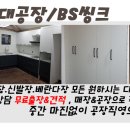 할렐루야악기사