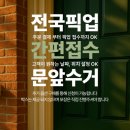 순화궁로418 네이버블로그