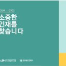 (사)글로벌선진교육 - 문경시 | (사)글로벌선진교육