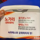 뮌헨호프 | 을지로 포차 야장포차 뮌헨호프 치킨