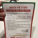 몰드짐 | 웩서울 공구 내돈내산 솔직후기, WEK 웩 유리용기 몰드형580,850ml, 실린더형340ml, 튤립형370ml, 랜덤...