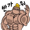 눈치코치김코치 네이버블로그