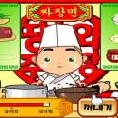 띵호와 - 용산구 한강대로 185 | 띵호와