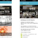 텐빌리언마켓