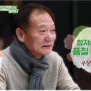 우창엠피