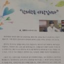 사대한의원 이미지