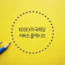 11530-12-13 이미지