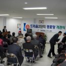 무형경로당 이미지