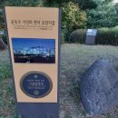 효자왕족발