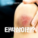 미소진약국 이미지