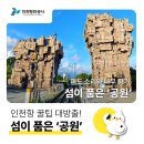 파도소리 이미지