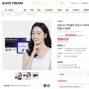 올리브영(복합) 이미지