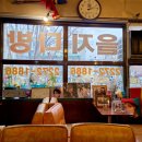 우리슈퍼 이미지