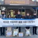 한일 마을회관 이미지
